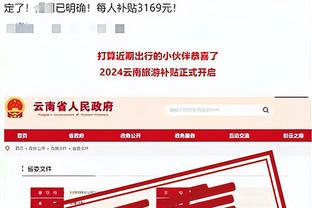 新利体育官网入口网站首页登录截图1