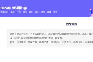 被禁止参加新闻发布会，曼晚主编：蔑视球迷，我们代表他们提问